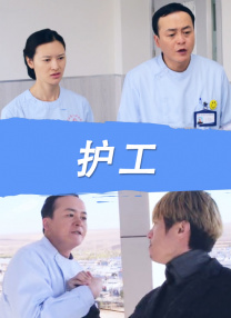 日本近亲乱ⅹxx电影